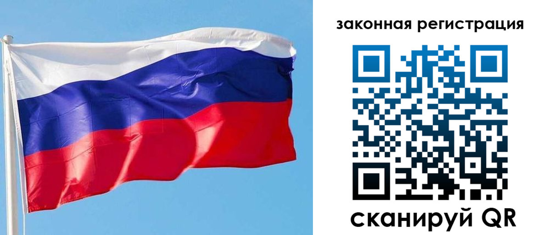 временная регистрация в Воскресенске